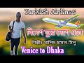 Download Turkish Airlines Venice To Dhaka Bidesh Ghure Deshe Ale Khalid Hasan Milu Song Mp3 Song