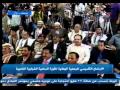 الإجتماع التأسيسي لإعلان المجلس الوطني  وقفة حداد