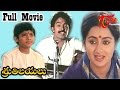 Sruthilayalu Full Legal Movie