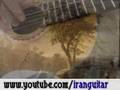 Gole Yakh Koroush Yaghmaai Guitar تکنوازی گل یخ کوروش یغمایی