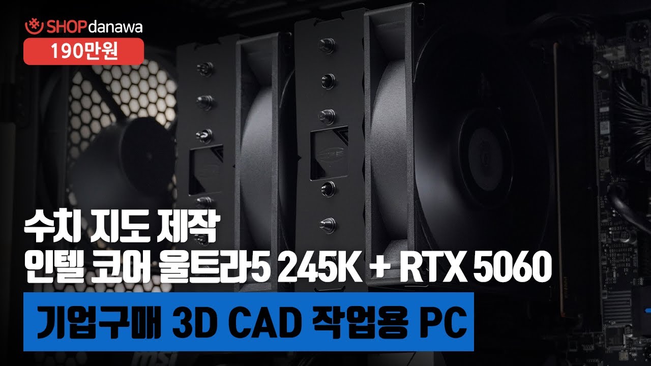 조립PC