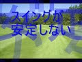 ゴルフダイジェストを見ても・・・