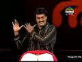 Watch 'Sunil comedy in Vajrotsav'