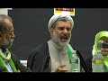 Columbia University Panel on the Current Situation in Iran (June 20. 2009. Speakers include Ayatollah Mohsen Kadivar, Fatimeh Haghighatjoo (former Iranian Parliament member) and Dr. Hamid Dabashi (Columbia University)