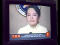 TEN THE EVENING NEWS (TV5) August 18, 2008