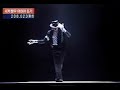 Michael Jackson Dance 1 Michael Jackson Dance 1