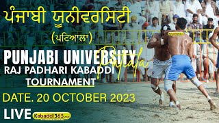 Punjabi University Patiala  State Level Kabaddi Tournament 20 Oct 2023