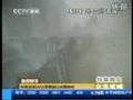 地震瞬间秘鲁游客拍摄 四川512地震 Quake Sichuan