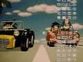 Dragonball Z Movie 4 Ending