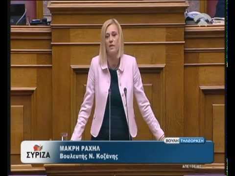 κοζάνη, ειδήσεις, νέα, Πτολεμαΐδα 