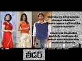 telugu karaoke