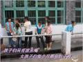 beida09.wmv