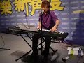 失眠曲 (My Love My Fate) by kenix @langham place 朗豪坊