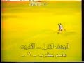 مجموعه اهداف للمرعب - جاسم يعقوب - ممتع