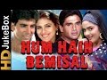 Hum Hain Bemisal 1994 | Full Video Songs Jukebox | Akshay Kumar, Sunil Shetty, Shilpa Shirodkar Hum Hain Bemisal 1994 | Full Video Songs Jukebox | Akshay Kumar, Sunil Shetty, Shilpa Shirodkar