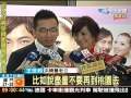 小禎婚宴 李進良緋聞被虧不停
