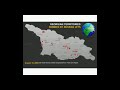 GEORGIAN TERRITORIES BOMBED BY RUSSIAN JETS