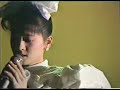 Sonoko Kawai - Aishu no Carnaval