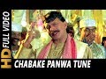 Download Chabake Panwa Tune Zahid Nazan Parveen Saba Yamraaj 1998 Hd Songs Mithun Chakraborty Mp3 Song