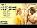 Download 96 Songs Kaathalae Kaathalae Song Vijay Sethupathi Trisha Govind Vasantha C Prem Kumar Mp3 Song