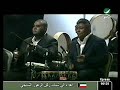 احلام تبكي في الكويت