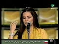 احلام تبكي في الكويت