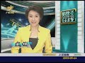Maritime Seminar i Guangzhou