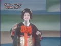 Geisha Waltz by Hanko Kagurazaka 芸者ワルツ 神楽坂はん子