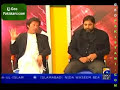 Safar Nahein Asaan with Imran Khan and Inzimam Part 3/4