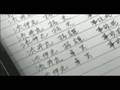 Death Note AMV-Handlebars
