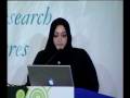 BioQatar Symposium 2008 - 12 - H.E Dr. Ghalia Al Thani 2-2.mp4