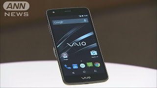 “高級ブランド”VAIOが、格安スマホ発表 月額は?