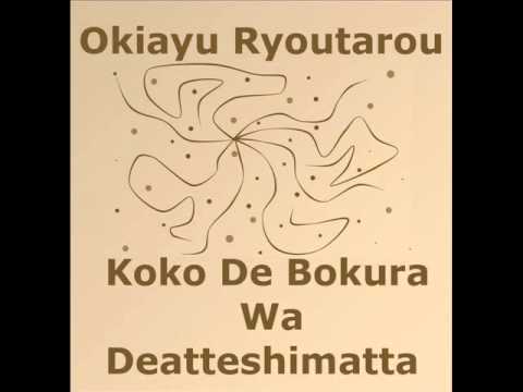 Ryoutarou - Title: Koko De Bokura wa Deatte Shimatta Artists: Yuki Kaida, Okiayu Ryoutarou Anime: Prince of Tennis Characters: Fuji Shusuke, Tezuka Kunimitsu I don't cla...