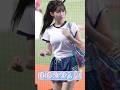 這珠珠穿著有點犯規😍 #이주은 #李珠珢 #cheerleader #台湾チア #fubonangels #leejueun  #치어리더 #직캠 #fancam