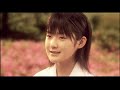 Kokuhaku no Funsui Hiroba - Minus one