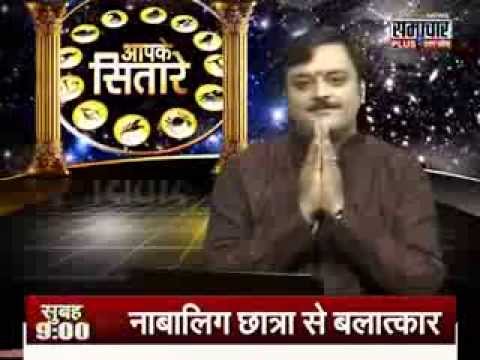 how to cure bhakut dosh