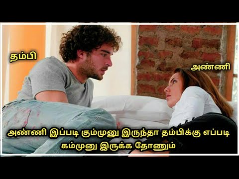 அண்ணி கும்முனு இருந்தா தம்பி கம்முனு இருப்பானா - Movie Explained Tamil | Riyas Reviews Tamil