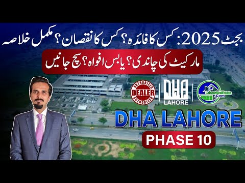 DHA Lahore Phase 10 Real Truth After Budget 2025 | Prices, Trends & Reality Check!
