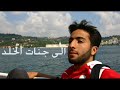 احساس المنشد علي الكندري