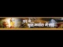 SANGAMJI