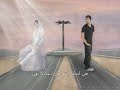 one of my favorite novel (peer e kamil SAW)