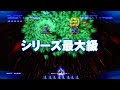 Galaga Legions XBOX360 Game Galaga Legions XBOX360 Game