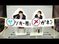 ヤンキー君とメガネちゃん - #8 父の願い ヤンキー君とメガネちゃん