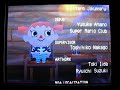 K.K. Slider Sings Steep Hill