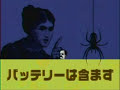 (Adult Swim Bump) Spider w/ Head v2 (Full Song)
