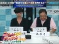 ニュースバックヤード拡大版 これでいいのか菅政権！？06