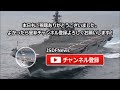 【陸上自衛隊】新エンブレムに日本刀「安全保障関連法の施行に合わせたのか。こわもてイメージだ」 保障関連法