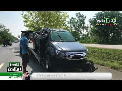 โคราช เปิดคลิปสุดท้าย“4นาที4ศพ” | 15-04-61 | ไทยรัฐนิวส์โชว์