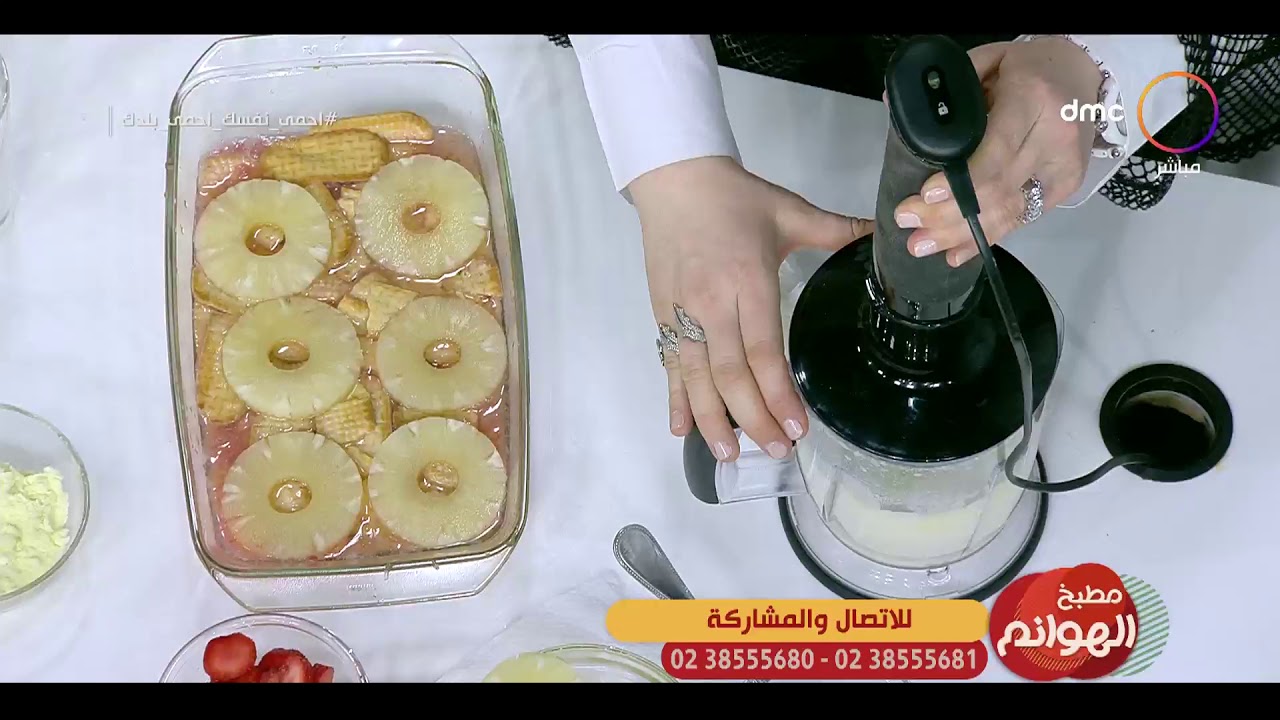 مطبخ الهوانم - بسكويت بالفواكه على طريقة الشيف "جيلان عاطف"