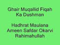 Ghair Muqallid Fiqah Ka Dushman 6/7 Ghair Muqallid Fiqah Ka Dushman 6/7